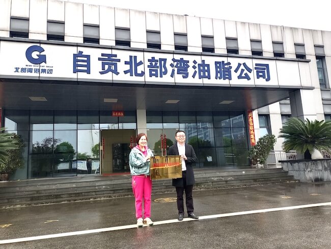 自贡北部湾油脂公司获得自流井区就业见习基地称号。自贡市自流井区融媒体中心供图