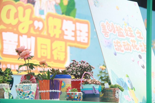 學生制作花盆。成都市鹽道街小學供圖