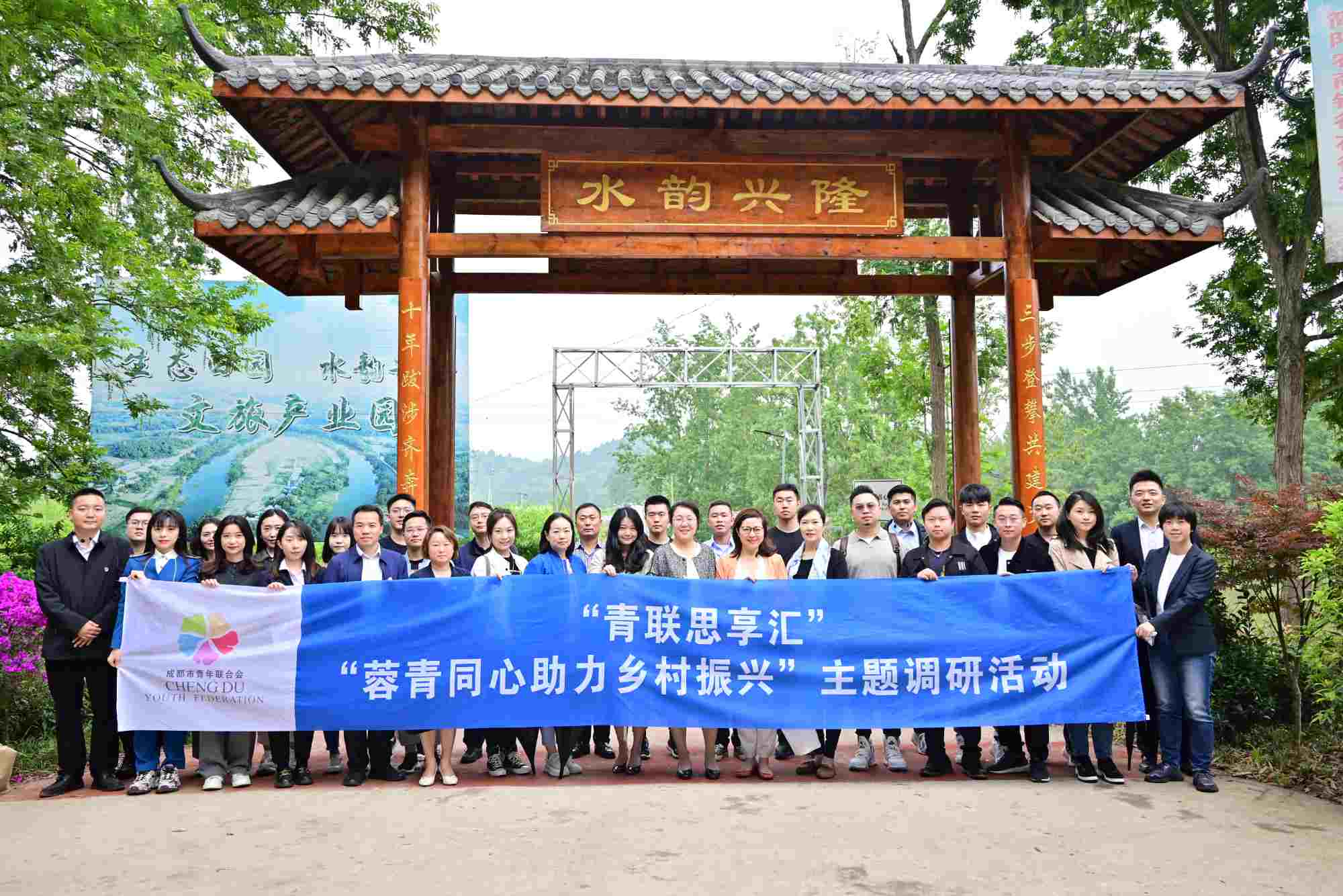 調研合照。成都軌道集團供圖