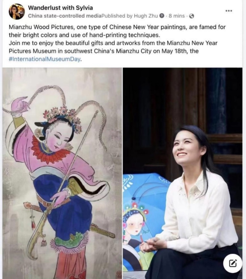 綿竹年畫博物館首次通過新華社記者商洋（英文名：Sylvia）的海外社交媒體平台Facebook賬號亮相。綿竹市委宣傳部供圖