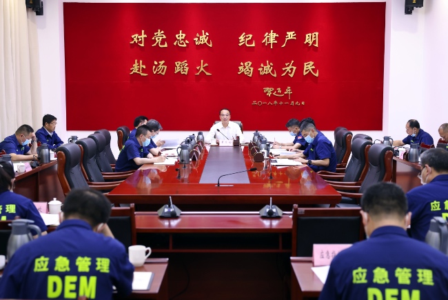 四川省应急管理厅迅速传达学习贯彻省第十二次党代会精神。省应急管理厅供图