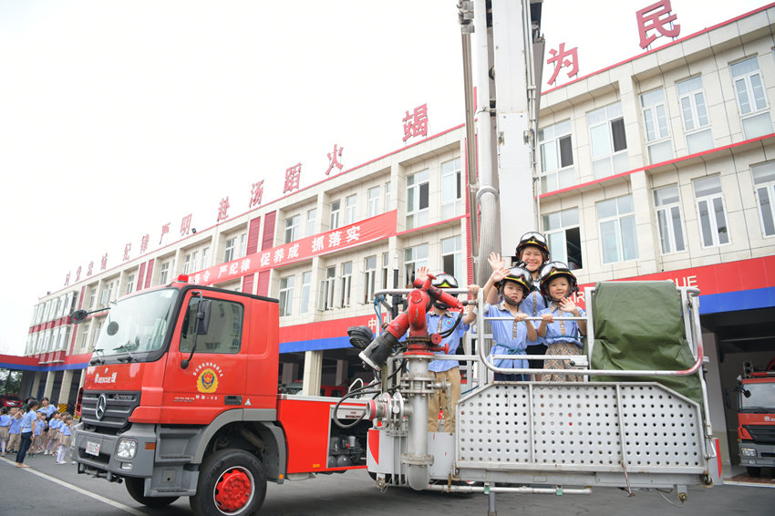 小朋友體驗消防登高車。四川省消防救援總隊供圖