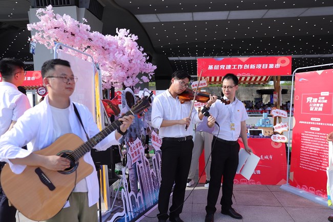 �ɶ��������ά���ֹ�˾��ί��������������Ŀ�������������¶��� ��ɫ����ٷ�չ���ɶ�������Ź�ͼ