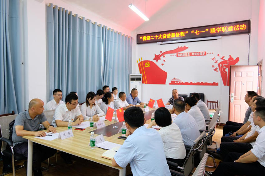 活动现场。中建七局西南公司四川分公司供图