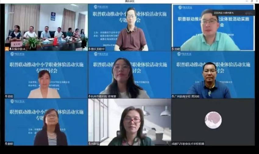 部分参会人员云合影。冯忠友供图