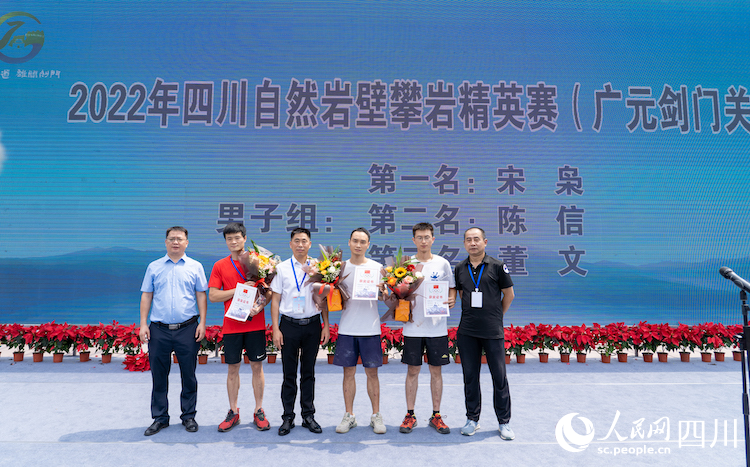 颁奖仪式现场。王春波摄