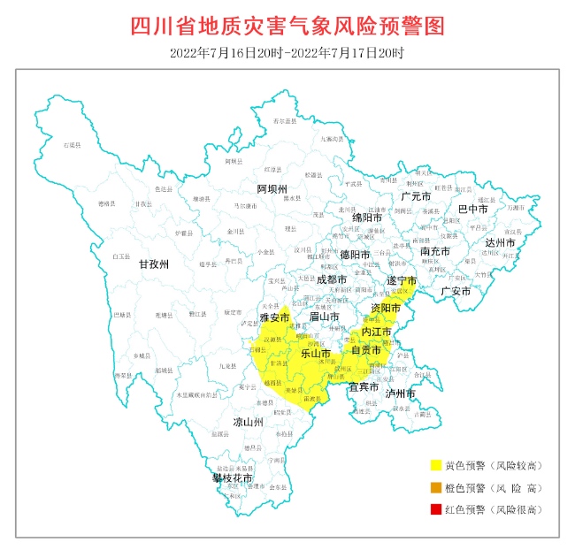 四川省地質災害氣象風險預警。四川省自然資源廳供圖