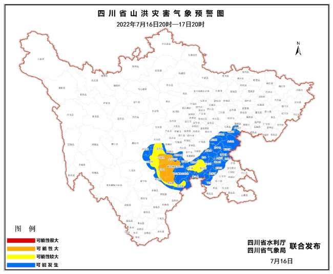 山洪災害氣象預警圖。四川省水利廳供圖