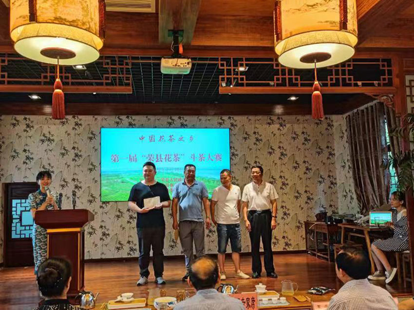 为获奖单位以及制茶人才颁奖。荣县县委宣传部供图
