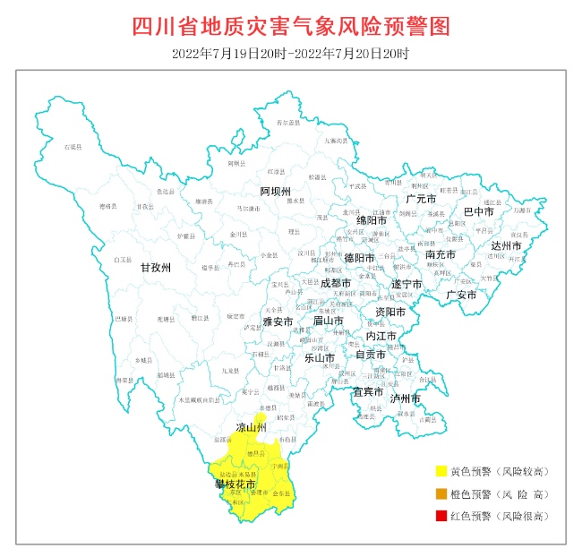 地质灾害气象风险预警图。四川省自然资源厅供图