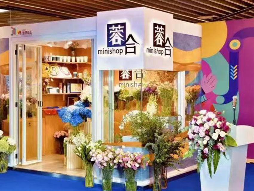 商业方舱“minishop蓉合”。成都轨道集团供图