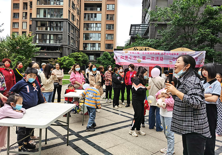 清廉活动现场。绵竹市融媒体中心供图