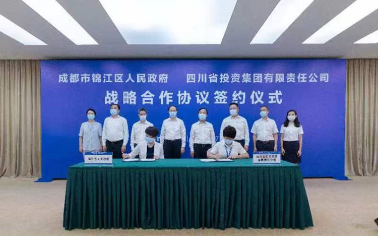 签约仪式现场。锦江区融媒体中心供图