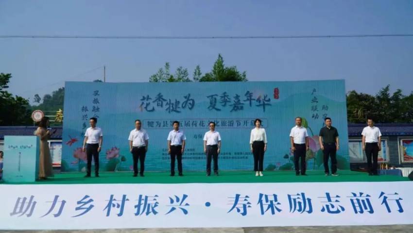 开幕式。主办方供图