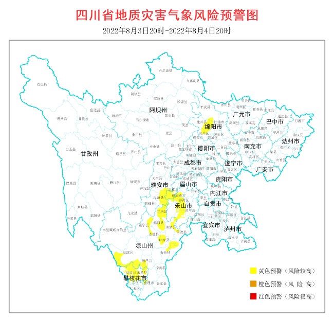 地質災害氣象風險預警圖。四川省自然資源廳供圖