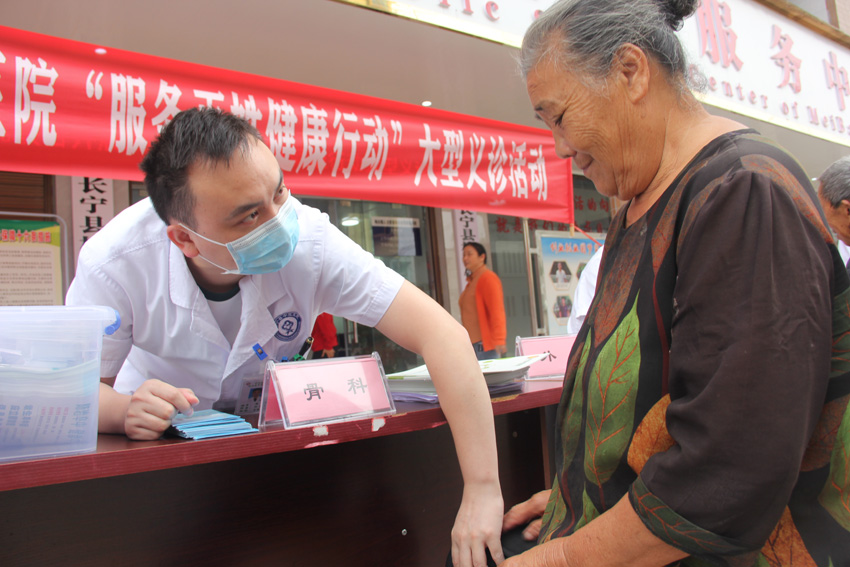 为群众进行医疗义诊。长宁县中医医院供图