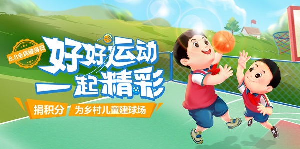 活动海报。广发银行成都分行供图