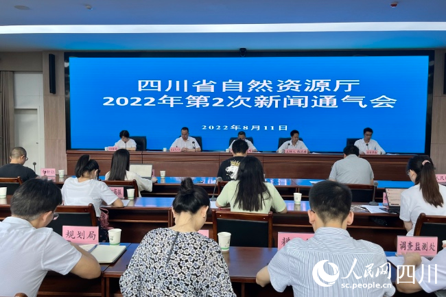 新闻通气会现场。人民网 朱虹摄