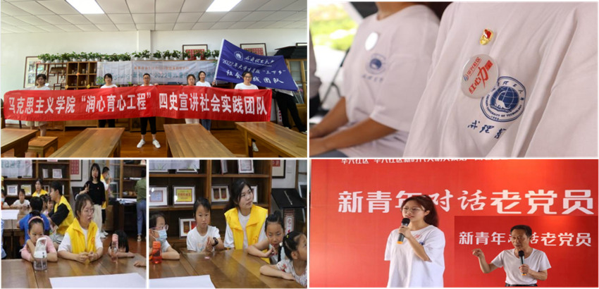 青少年“润心育心工程”四史宣讲实践团队开展实践活动。成都理工大学供图