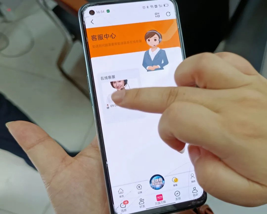 APP界面。成都市公安局天府新区分局供图