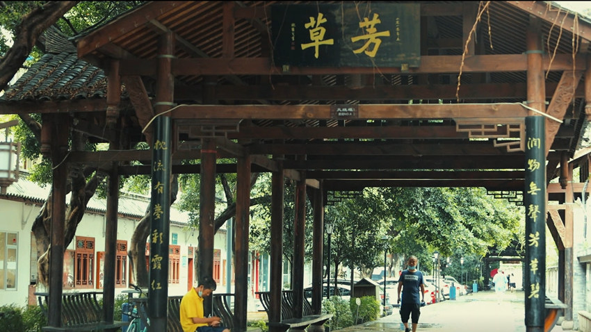 成都地名文化——火烧堰。李嘉栋供图