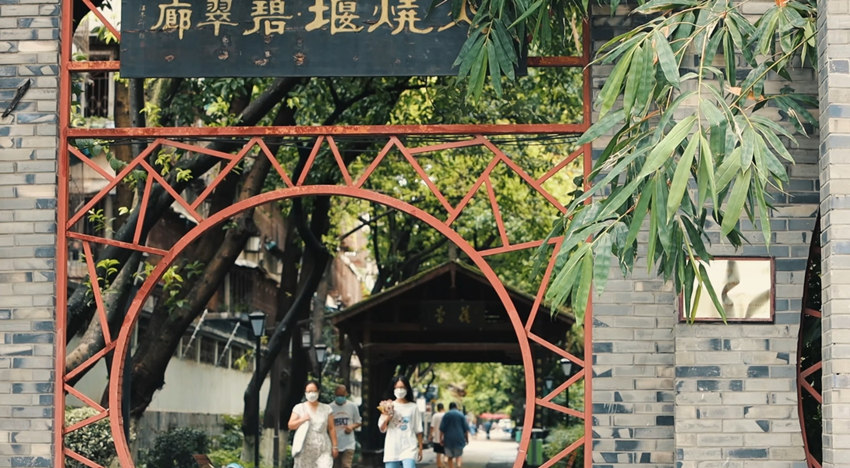 成都地名文化——火烧堰。李嘉栋供图