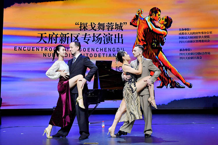 活动现场。天府新区融媒体中心供图