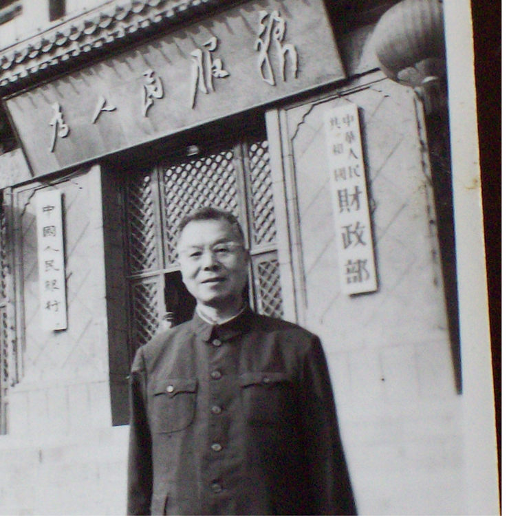 1979年，在财政部工作的周仁庆。四川省税务局供图