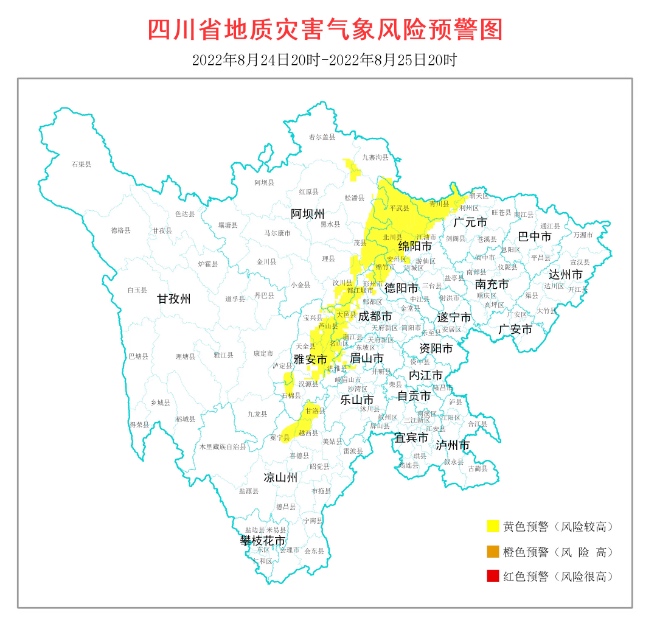 地質災害氣象風險預警圖。四川省自然資源廳供圖