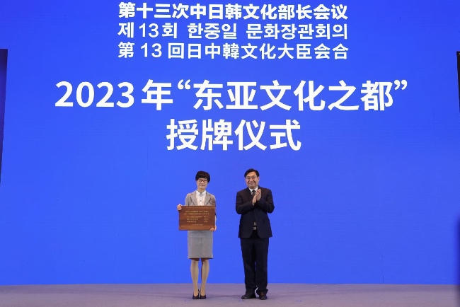 授牌仪式现场。主办方供图