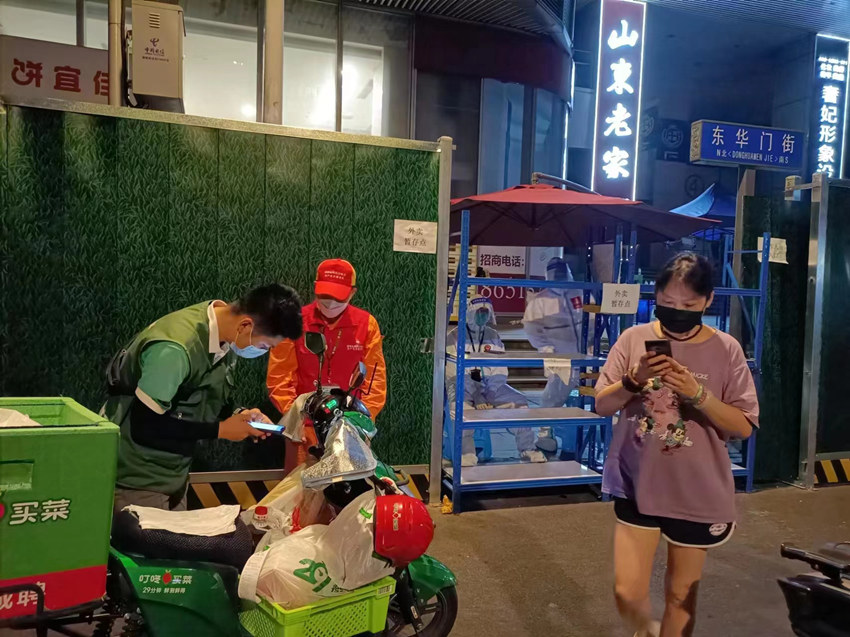 國家電網四川電力（成都）連心橋共產黨員服務隊志願者。國網成都供電公司供圖