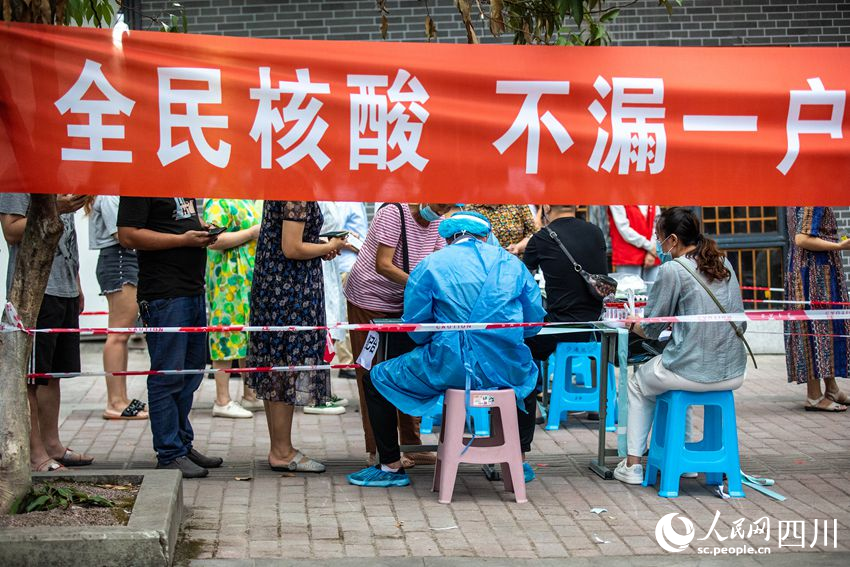 9月1日，泸州合江县符阳街道桥凼社区居民参加第二轮全民核酸检测。李贵平摄