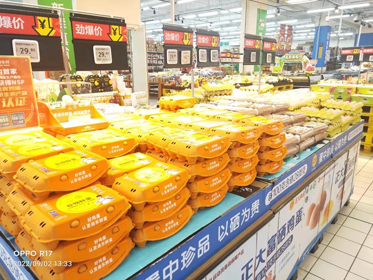 超市货架上的大米。天府新区融媒体中心供图