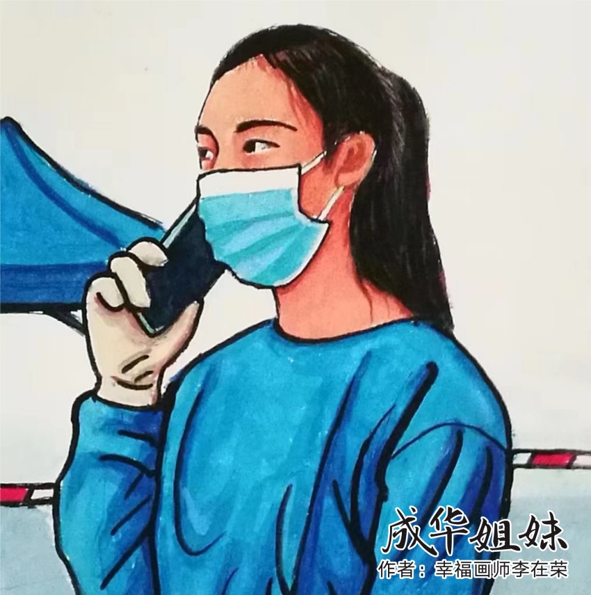 “战”疫漫画。李在荣绘