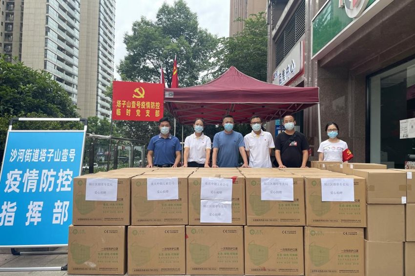 成都市锦江区烟草专卖局联合工业企业向社区赠送防疫物资。四川省烟草专卖局供图