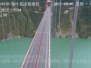 “川藏第一桥”泸定大渡河大桥地震瞬间