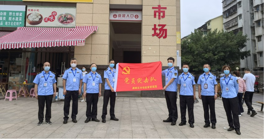 南充市嘉陵區市場監管局工作人員。四川省市場監管局供圖