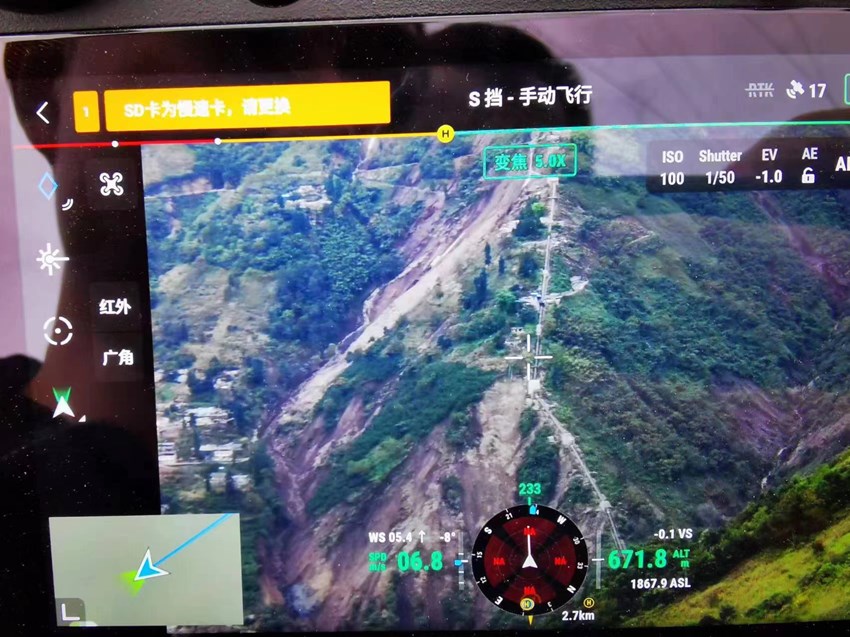 無人機傳回畫面。四川公安供圖