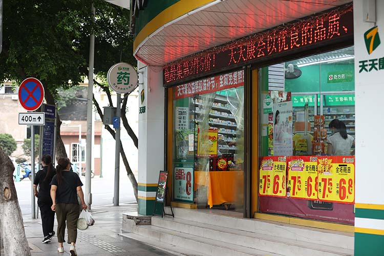 药店正常营业。翠屏区融媒体中心供图