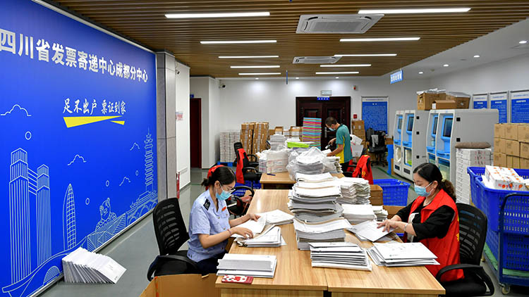 四川省发票寄递中心成都分中心工作人员分装发票。四川省税务局供图