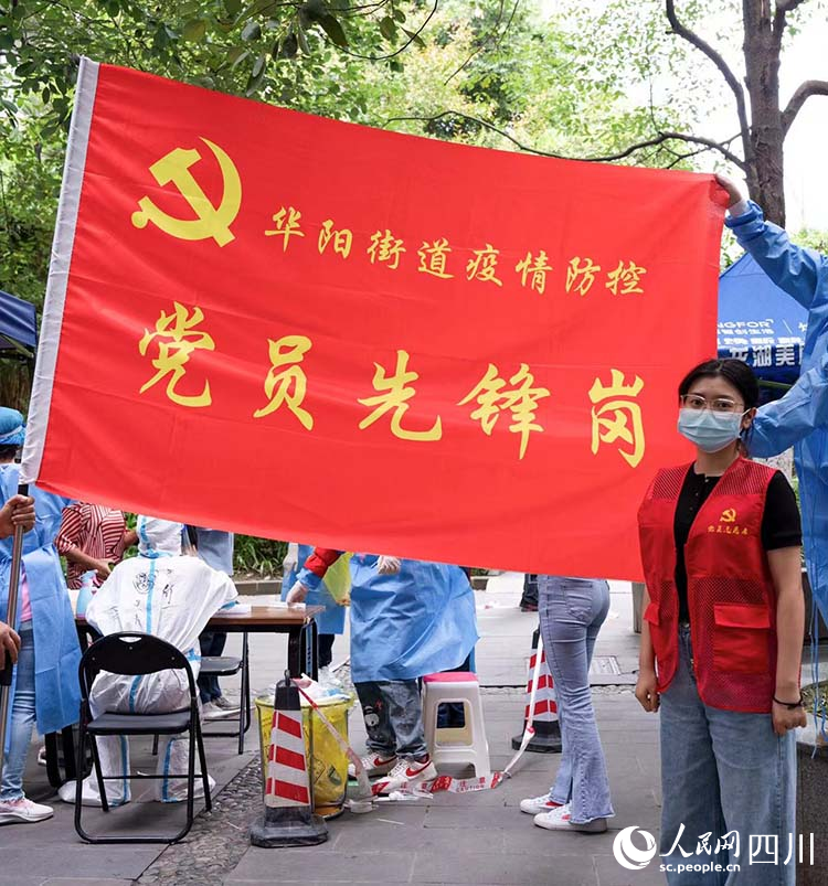 潘雅雯在华阳蜀郡党员先锋岗。赵航 摄