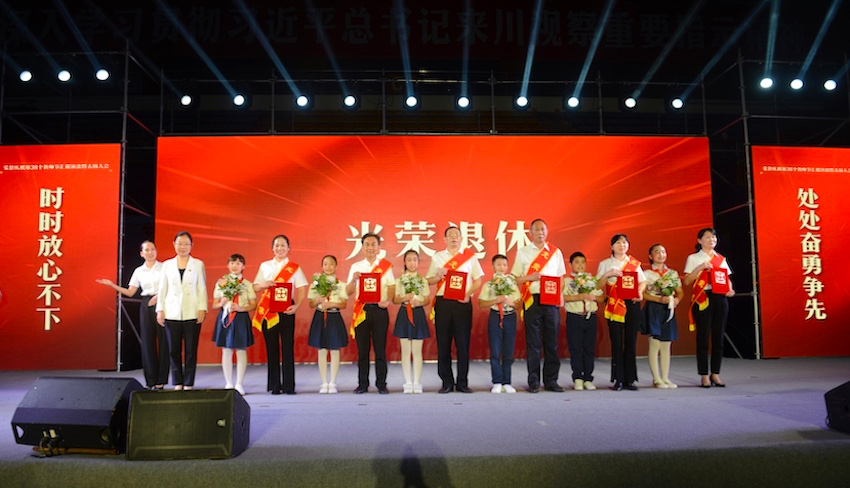 四川荣县举行庆祝第38个教师节汇报演出暨表扬大会