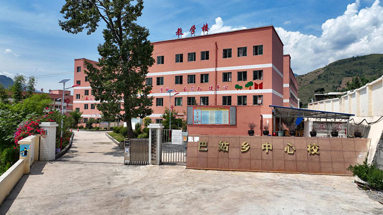 巴姑乡中心校校园一角。雷波县融媒体中心供图
