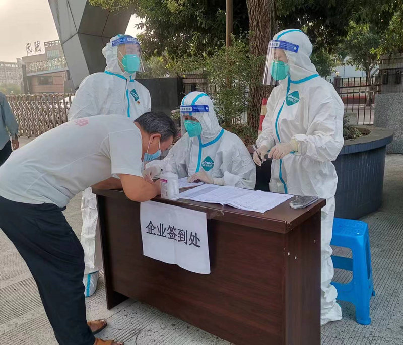 園區登記。江南科技產業園供圖