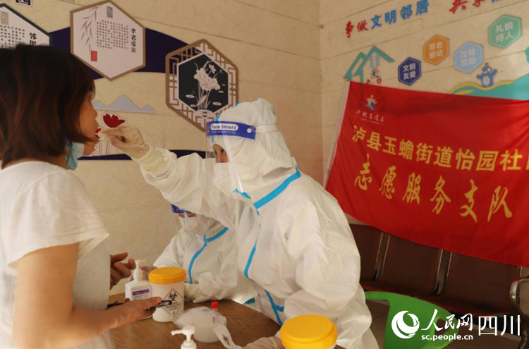 核酸检测现场。罗燕摄