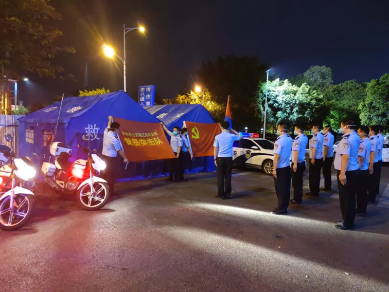 成立仪式。江阳公安供图