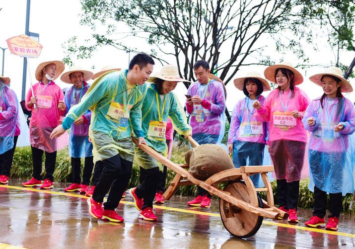 中国农民丰收节农民体育健身大赛举办