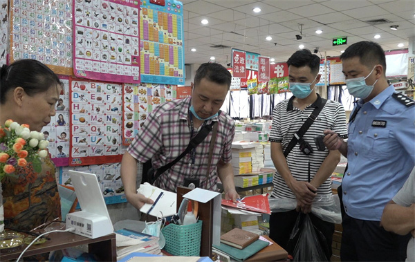 成都門市收網。資陽市公安局供圖