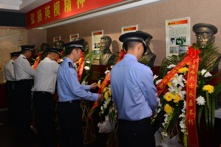 乐山市公安局在乐山公安史馆举行烈士纪念日公祭活动。四川公安供图