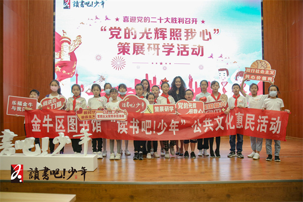 “党的光辉照我心”策展研学活动合影。主办方供图